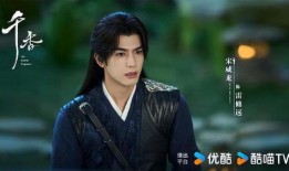 宋威龙爆料鞠婧祎视频,背后真相令人震惊