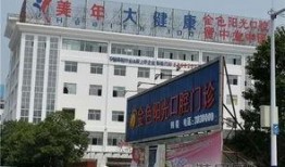 淮北金色阳光最新爆料事件,揭秘背后惊人真相