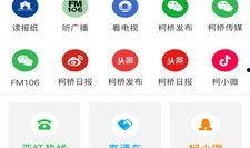 欧卡新闻爆料,揭秘事件背后惊人真相