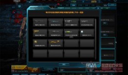 逆战几号更新最新爆料