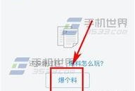 阜阳今日头条爆料,详情令人震惊