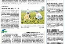 荆门日报新闻爆料热线,聚焦民生，倾听民意