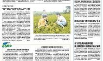 荆门日报新闻爆料热线,聚焦民生，倾听民意