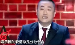 爆料娱乐圈相声演员,揭秘幕后的欢乐与泪水