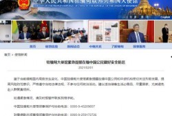 新闻爆料缅甸视频下载网站,热门内容一网打尽