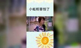 小鞠爆料解说视频大全