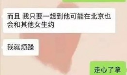 何超莲爆料窦骁出轨视频,真相大白引热议