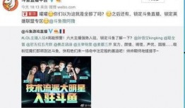 湛江主播爆料事件最新,揭秘背后真相与争议