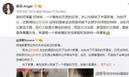 汪小姐最新爆料视频播放