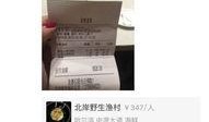 哈尔滨爆料最新消息今天,突发事件引发全城关注！