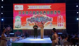 聊城啤酒节爆料最新消息