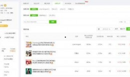 娱乐爆料账号怎么做直播,直播幕后制作全解析