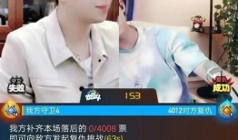 火山小视频林哥爆料