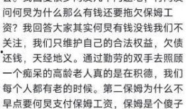 嘉定新闻爆料事件始末,真相与争议的交织