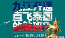 西班牙航班爆料新闻最新,惊曝机上突发状况，乘客紧急疏散！