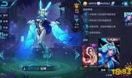 王者新皮肤最新爆料了