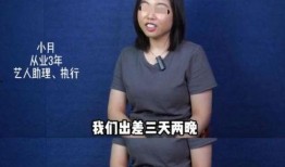 圈内爆料李沁朱一,从青涩校园到璀璨星途