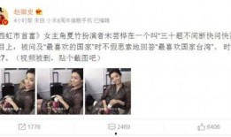 台湾首富爆料视频大全集,揭秘商业帝国背后的真实故事