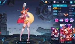 妲己瑶皮肤特效爆料最新