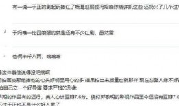 郭敬明圈内人爆料视频是真的吗,郭敬明圈内人爆料视频真实性揭秘