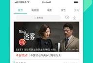 天津电台爆料视频大全下载,揭秘幕后真相，带你走进事件现场