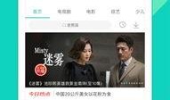 天津电台爆料视频大全下载,揭秘幕后真相，带你走进事件现场
