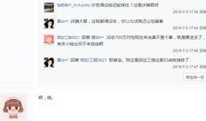 诈骗网红爆料视频大全集,视频大全集深度剖析