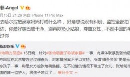 汪小姐最新爆料视频播放