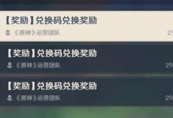 原神最新服装爆料视频大全,时尚与魔力的完美融合