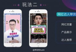 短视频带货怎么爆料,如何巧妙爆料吸睛吸金