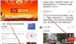 哪些视频爆料有奖