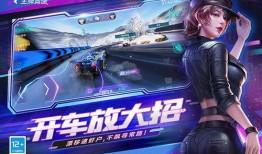 王牌竞速秘宝爆料大全最新,最新爆料大全深度解析