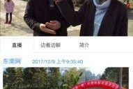 东南直播在线观看,实时在线观看，畅享精彩瞬间