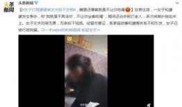 爆料董康媳妇视频大全播放,揭秘网络爆红背后的故事