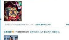 娱乐圈爆料渠道在哪看到