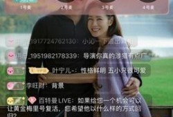 导演直播爆料视频下载网站,热门视频下载网站幕后真相大曝光