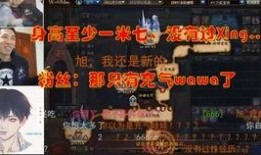 娱乐圈爆料宝哥,宝哥独家揭秘明星幕后故事