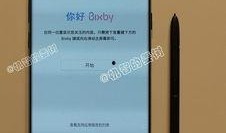 三星8最新爆料视频,尖端科技与极致性能的全新演绎