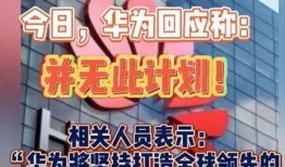 北京社会新闻爆料电话,聚焦城市脉搏，倾听市民心声