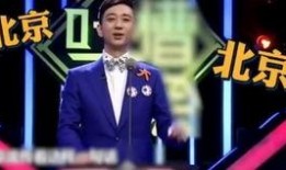 德云社成员互相爆料视频,成员爆料视频揭秘台前幕后