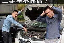 过年二手车涨价爆料视频