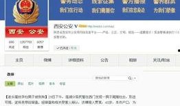 西安孕妇爆料案件最新情况,真相大白，法律介入，社会关注聚焦