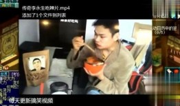 大可爱爆料老王视频,揭秘背后惊人真相