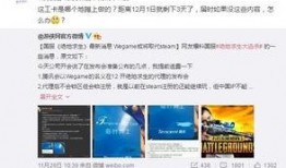 腾讯员工最新爆料,揭秘内部秘密与行业动态