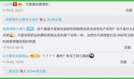 怎么到央视新闻爆料