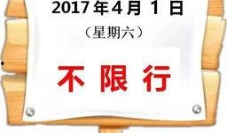 当地新闻怎样爆料的,重大事件背后惊人内幕曝光