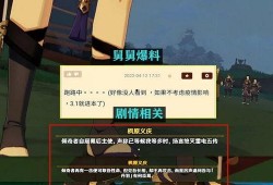 原神爆料 散兵视频,神秘力量觉醒，探索未知领域