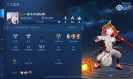 王者爆料超萌视频在线观看,超萌视频带你领略游戏魅力