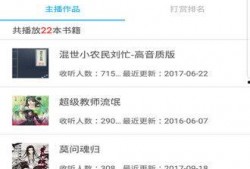 吃瓜大帝听书免费阅读无弹窗,免费无弹窗听书，畅享阅读盛宴
