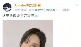 娱乐圈爆料12条微博号